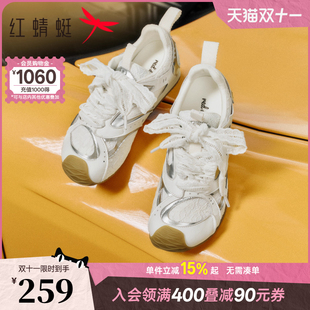 内增高歪头运动休闲阿甘鞋 女鞋 女2025新款 红蜻蜓旅行家蕾丝德训鞋