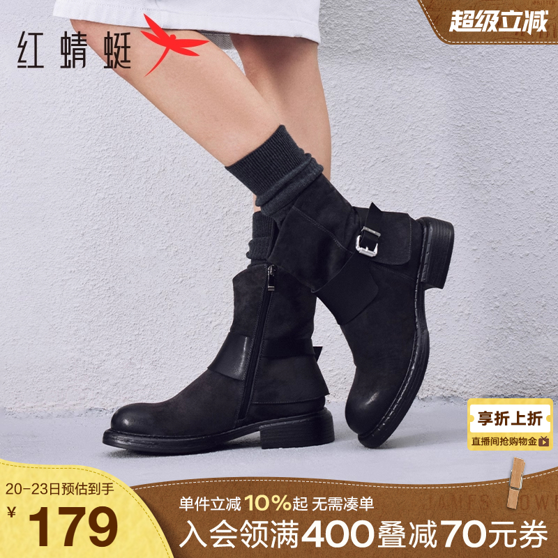 红蜻蜓西部靴复古机车靴