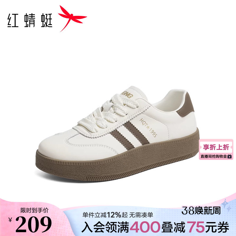 红蜻蜓厚底德训鞋秋冬女鞋子复古百搭增高小白板鞋休闲运动鞋女款