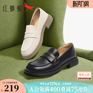 红蜻蜓乐福鞋女新款一脚蹬女鞋软底通勤鞋子舒适黑色皮鞋女款单鞋