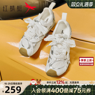 内增高歪头运动休闲阿甘鞋 女鞋 女2025新款 红蜻蜓旅行家蕾丝德训鞋