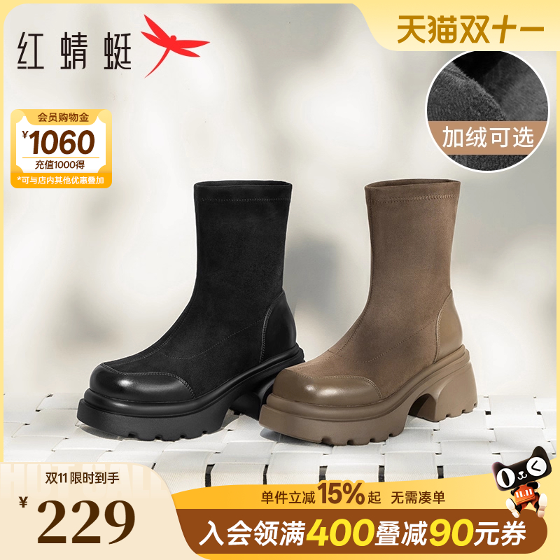 红蜻蜓厚底粗跟弹力靴