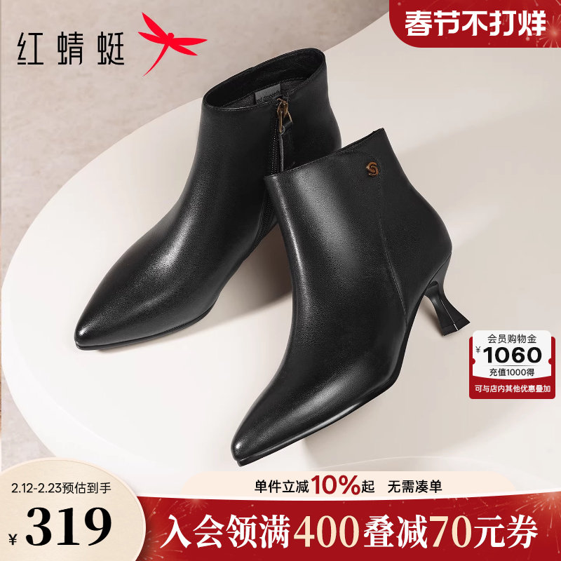 红蜻蜓高跟鞋冬季新款真皮女鞋尖头细跟妈妈鞋子中年女士皮鞋靴子