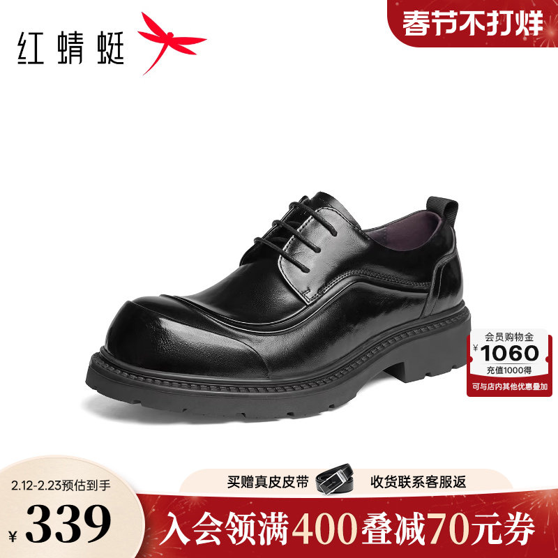 红蜻蜓正装皮鞋2026春季新款男鞋高端商务增高男士皮鞋婚鞋新郎鞋
