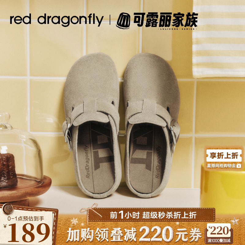 红蜻蜓勃肯鞋懒人外穿一脚蹬女鞋