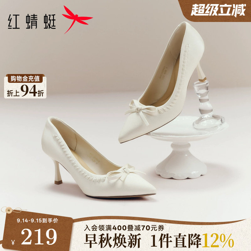 红蜻蜓高跟鞋女婚鞋2026新款女鞋法式不累脚皮鞋白色尖头细跟单鞋										