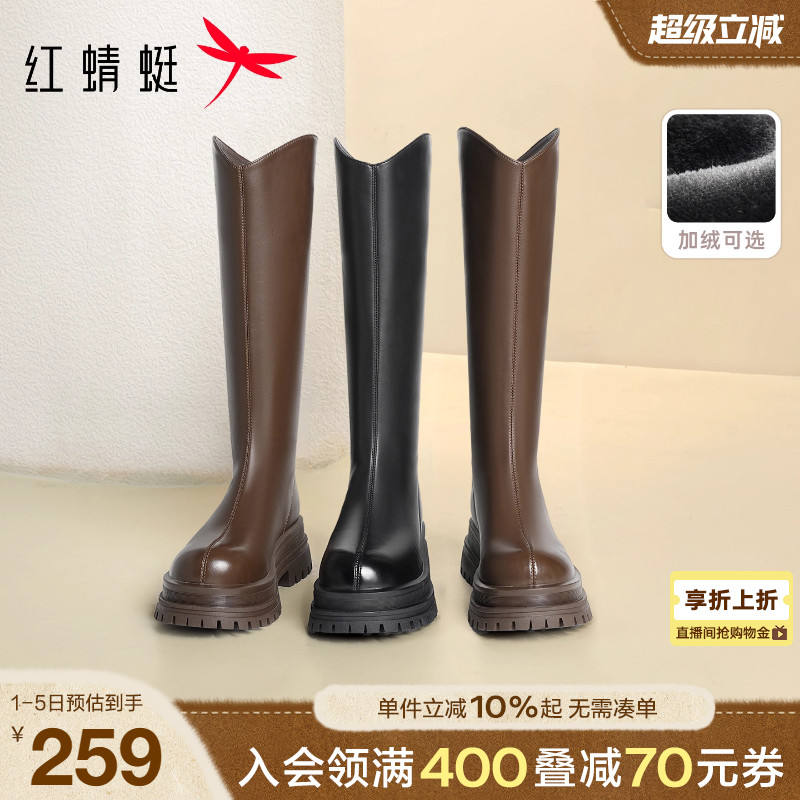 红蜻蜓粗跟厚底长筒靴子