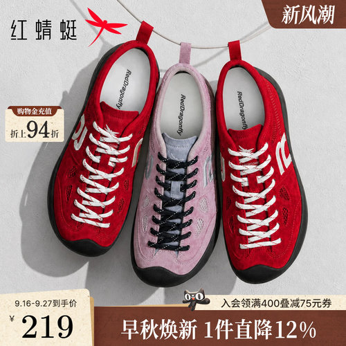 红蜻蜓德训鞋女鞋户外徒步登山鞋