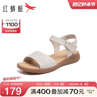 中老年女鞋 红蜻蜓妈妈凉鞋 新款 子 2024夏季 真皮软底舒适镂空休闲鞋