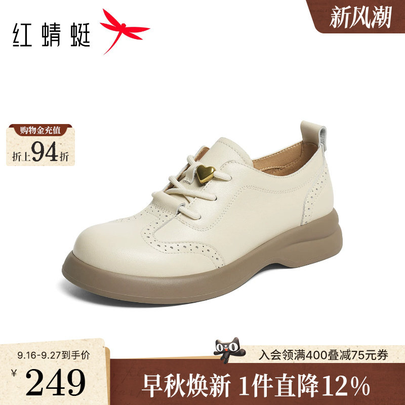 红蜻蜓妈妈皮鞋中老年单鞋2026秋
