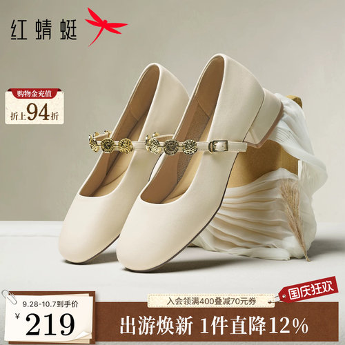 红蜻蜓玛丽珍女鞋夏季新款皮鞋中跟女士鞋子软底法式白色粗跟单鞋