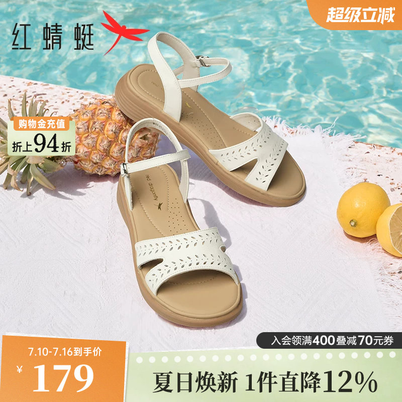 红蜻蜓妈妈凉鞋女夏季新款女鞋舒适平底鞋真皮软底中老年女士鞋子