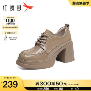 红蜻蜓英伦风小皮鞋2023秋季新款防水台方头女鞋漆皮厚底粗跟单鞋