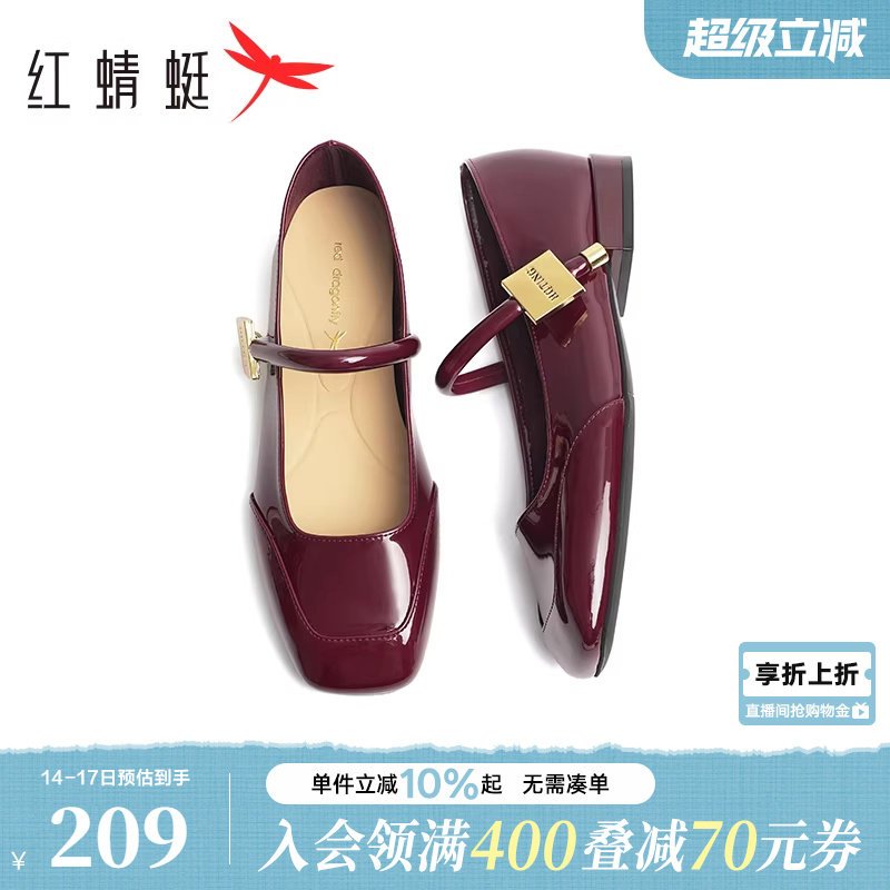 红蜻蜓红色婚鞋玛丽珍女鞋春季单鞋绝美平底鞋子法式小皮鞋新娘鞋
