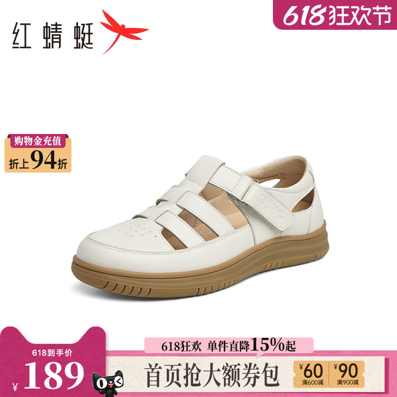 红蜻蜓妈妈凉鞋女款夏季中老年女鞋镂空单鞋软底小白鞋猪笼罗马鞋