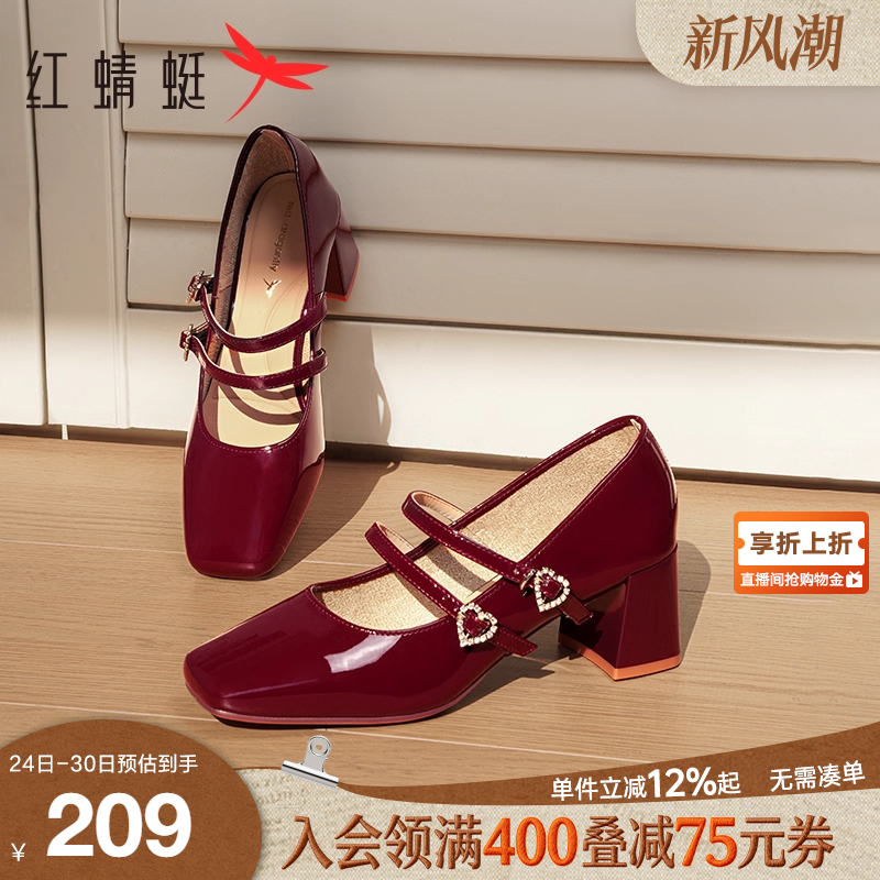 红蜻蜓玛丽珍鞋一字扣粗跟单鞋