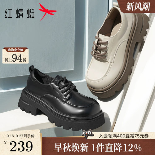 红蜻蜓厚底乐福鞋黑色小皮鞋单鞋