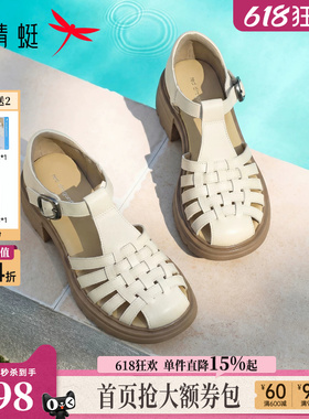 红蜻蜓罗马凉鞋女款2026夏季新款女鞋软底镂空鞋子白色包头猪笼鞋