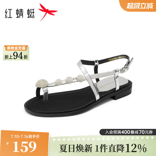 红蜻蜓银色夹趾度假风罗马凉鞋