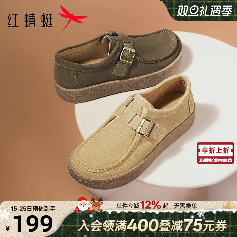 红蜻蜓勃肯鞋2025秋冬新款男鞋一脚蹬懒人外穿时尚休闲鞋真皮皮鞋