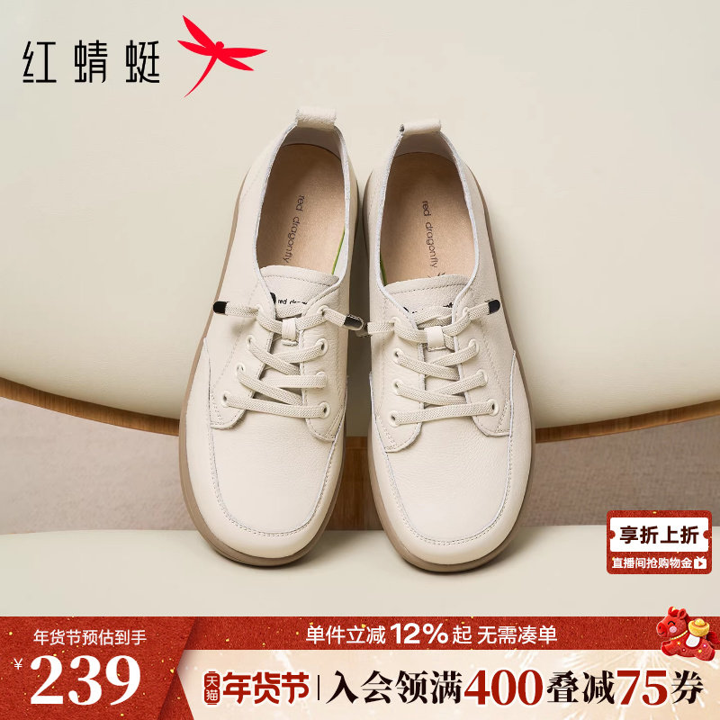 红蜻蜓皮鞋女款真皮软底中老年人鞋子休闲运动鞋皮面妈妈小白鞋