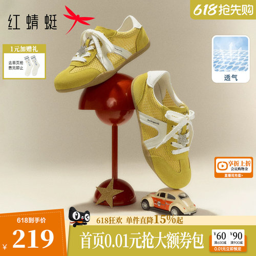 红蜻蜓德训鞋2026春季新款女鞋平底运动休闲鞋网面透气阿甘鞋板鞋