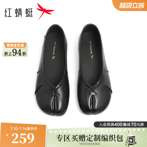 红蜻蜓黑色分趾鞋羊皮平底女单鞋