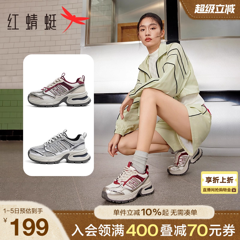 红蜻蜓老爹鞋厚底慢跑鞋