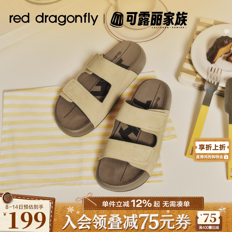 红蜻蜓厚底勃肯鞋半拖女凉鞋