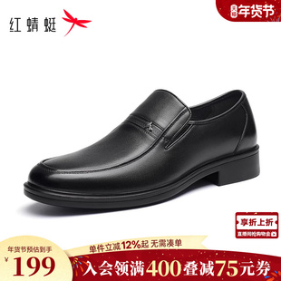 红蜻蜓男士皮鞋真皮软底男鞋舒适中老年一脚蹬鞋子男款休闲爸爸鞋