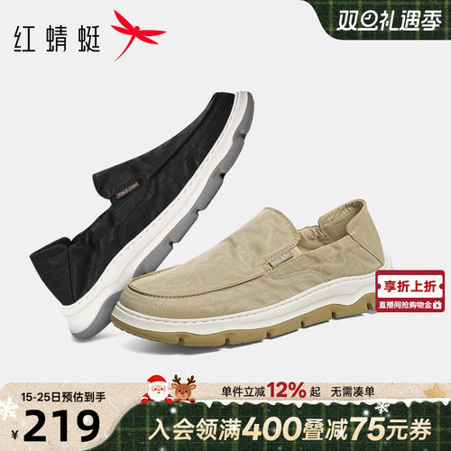 红蜻蜓低帮猪皮休闲布鞋