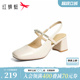女2026春夏季 气质后空单鞋 新款 粗跟通勤高跟鞋 女鞋 红蜻蜓包头凉鞋