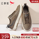 子男款 秋冬平底鞋 舒适百搭男生黑色工装 板鞋 红蜻蜓男士 皮鞋 休闲鞋