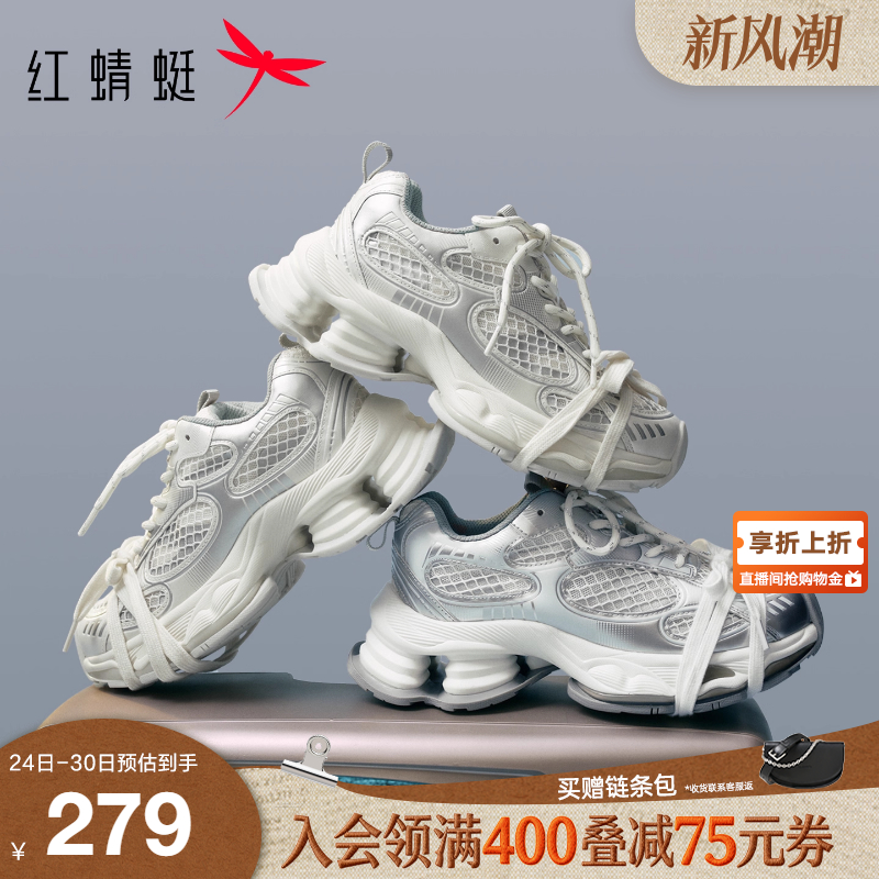 红蜻蜓银河老爹鞋女款2025秋季新款女鞋厚底增高小个子透气运动鞋