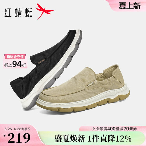红蜻蜓低帮猪皮休闲布鞋