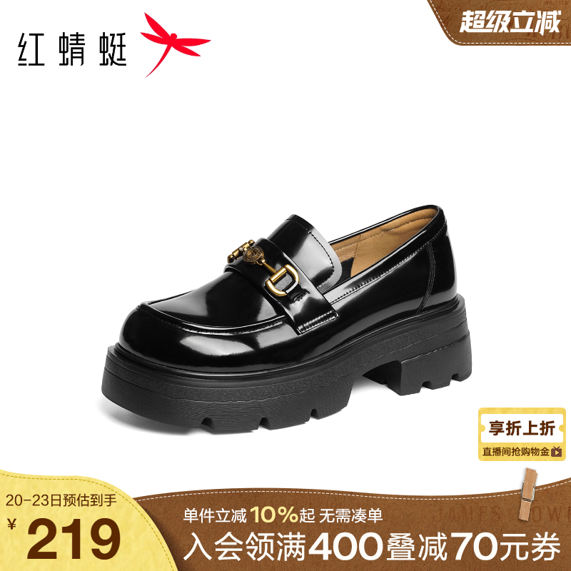 红蜻蜓厚底乐福鞋女2025新款粗跟增高黑色单鞋英伦风一脚蹬小皮鞋