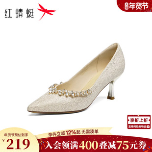 红蜻蜓香槟色主婚鞋高跟鞋女绝美女鞋旗袍鞋子婚纱照新娘订婚单鞋