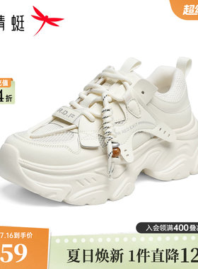 红蜻蜓老爹鞋薄款2026夏季新款女鞋厚底增高休闲鞋网面透气运动鞋
