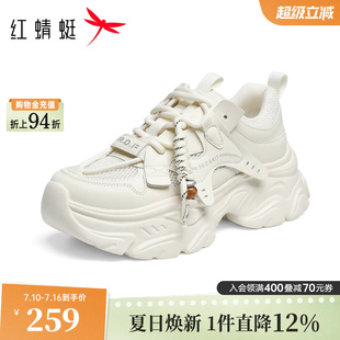 红蜻蜓老爹鞋薄款2026夏季新款女鞋厚底增高休闲鞋网面透气运动鞋