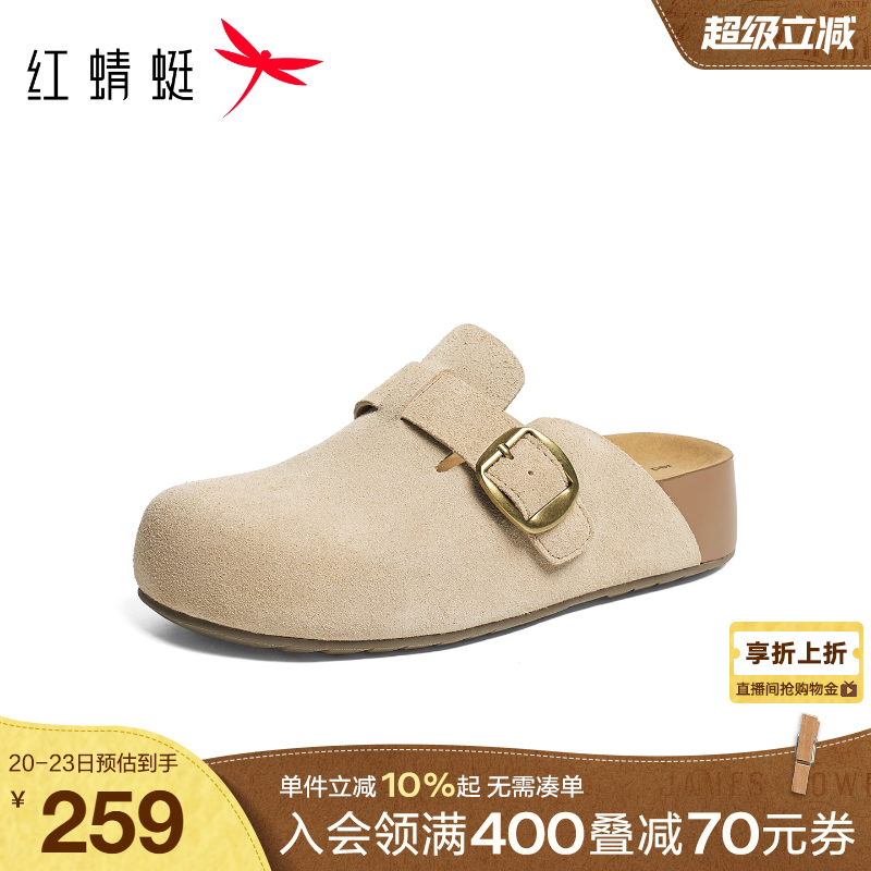 红蜻蜓厚底勃肯鞋女半拖2026春新款女鞋一脚蹬拖鞋外穿休闲包头拖