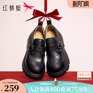 红蜻蜓厚底乐福鞋女2026春季新款女鞋巨好看黑色单鞋英伦风小皮鞋