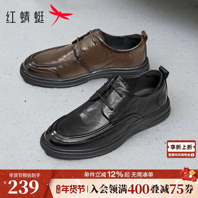 红蜻蜓休闲皮鞋男款冬新款系带男鞋商务男士皮鞋真皮舒适爸爸鞋子