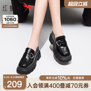 复古英伦风小皮鞋 红蜻蜓厚底乐福鞋 黑色增高单鞋 女新款 一脚蹬女鞋