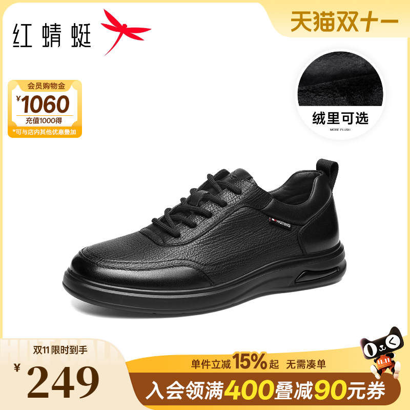 软底真皮户外运动休闲皮鞋