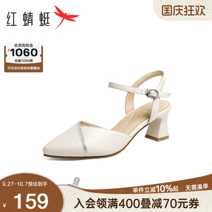 新款 2025夏季 女款 白色粗跟法式 氣質(zhì)高跟鞋 后空女鞋 紅蜻蜓包頭涼鞋