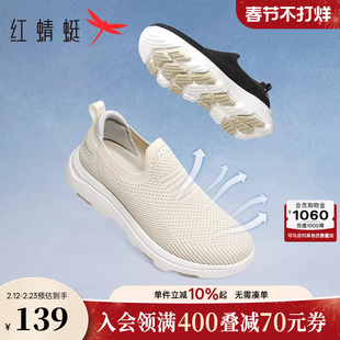 红蜻蜓妈妈运动鞋新款女鞋网面透气休闲鞋软底舒适中年女士健步鞋