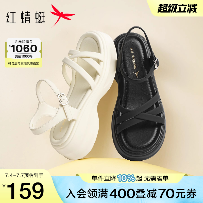红蜻蜓凉鞋女款2025夏季新款女鞋松糕厚底鞋子不累脚休闲运动凉鞋
