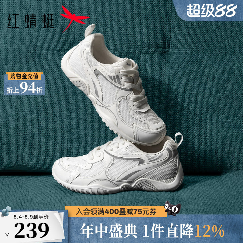 红蜻蜓老爹鞋女2026秋新款女鞋网面透气运动鞋轻便软底赤足休闲鞋