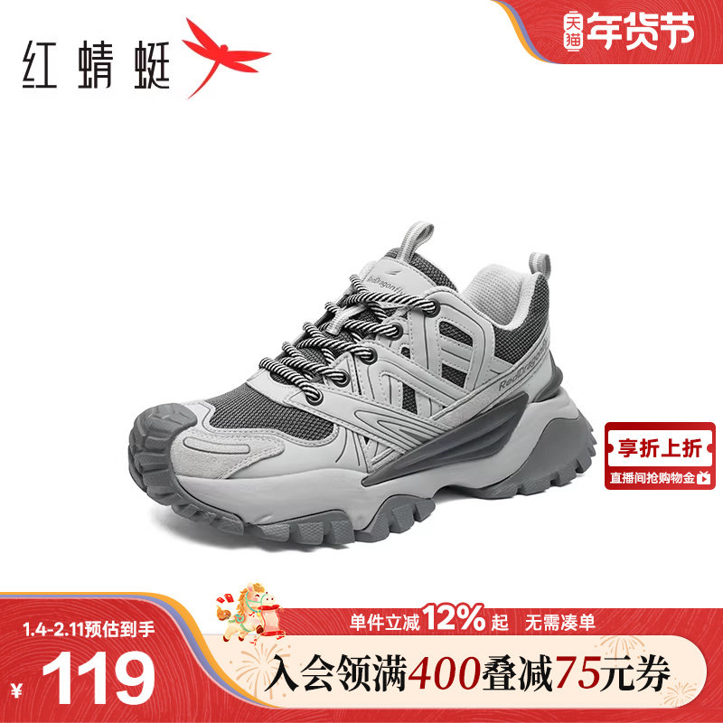 红蜻蜓老爹鞋女款秋季新款女鞋厚底增高休闲运动鞋户外登山潮酷女,女鞋,老爹鞋,淘宝优惠券,粉丝福利购,淘宝优惠卷
