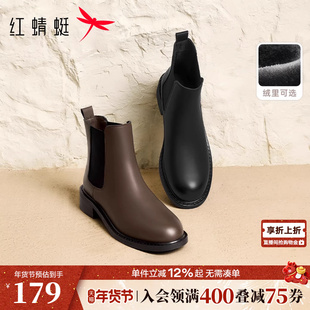 红蜻蜓切尔西靴女款秋冬新款靴子加绒显瘦烟筒靴英伦粗跟休闲女靴
